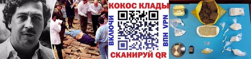 Где купить Игра A PVP  Меф мяу мяу  Амфетамин  КОКАИН  ГАШ 
