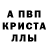 АМФЕТАМИН Розовый turtlehare