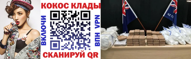 КОКАИН Fish Scale  Игра 