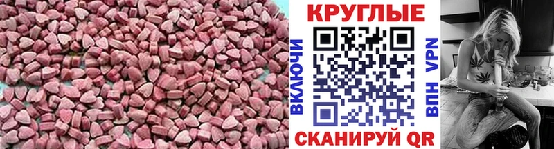 KRAKEN ССЫЛКА  где продают   Игра  ЭКСТАЗИ 280мг 