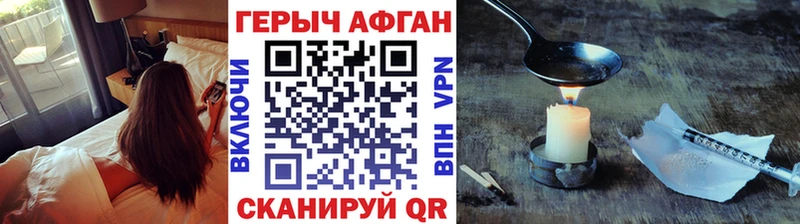 kraken как войти  Игра  Героин хмурый 