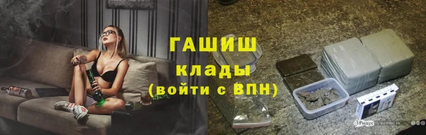гидра Наволоки