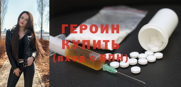 MDMA Балабаново