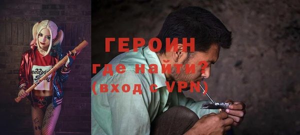 мдма Нея