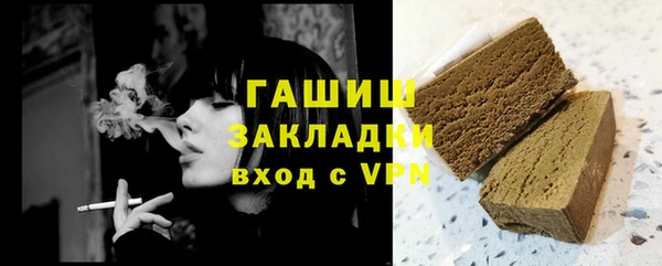 гидра Наволоки