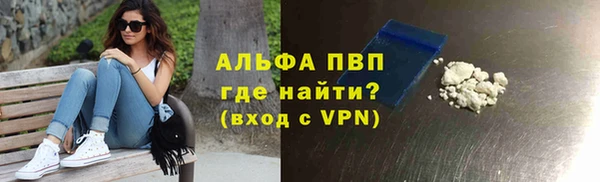 скорость mdpv Нефтегорск