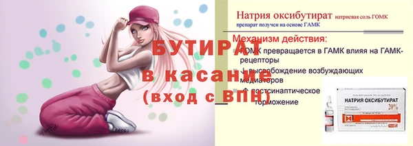 бошки Навашино