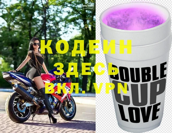 альфа пвп Елизово