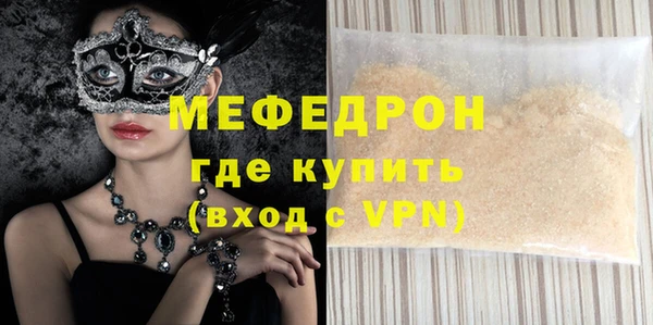 бутират Яровое