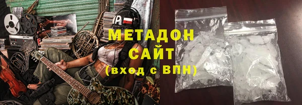 MDMA Балабаново