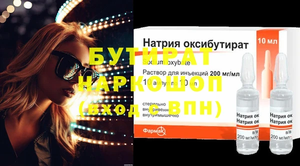 бошки Навашино