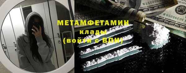 скорость mdpv Нефтегорск