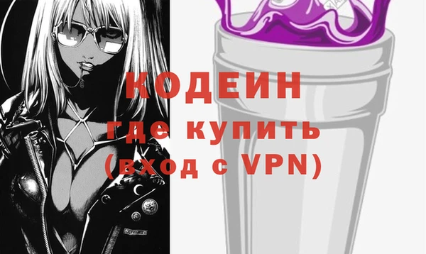 скорость mdpv Нефтегорск