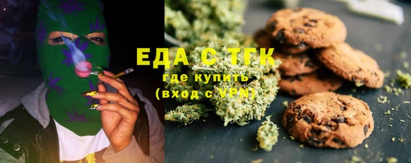 скорость mdpv Нефтегорск