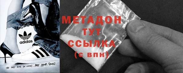 мдма Нея