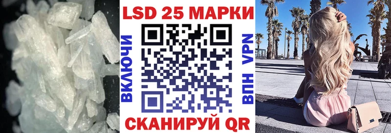 LSD-25 экстази ecstasy  Игра 