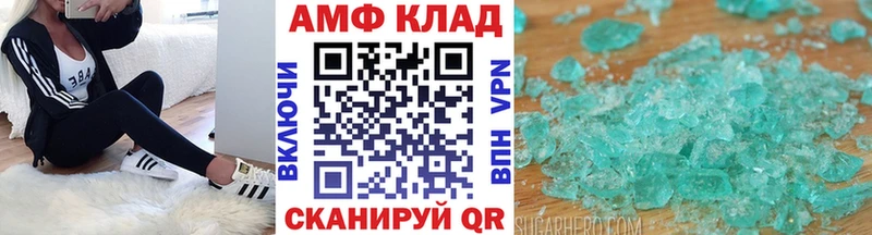 МЕТАМФЕТАМИН мет Игра