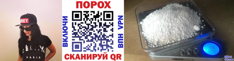 Метамфетамин пудра Игра