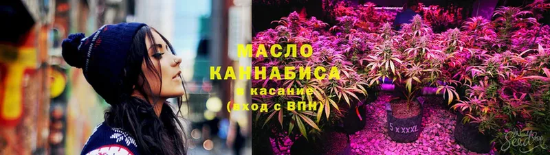 мориарти как зайти  Игра  Дистиллят ТГК THC oil 