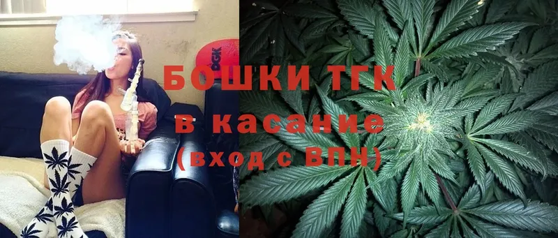 МАРИХУАНА THC 21%  Игра 